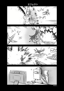 Page 323 of MAIDOLL 飛燕 - preview thumbnail