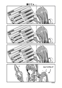 Page 330 of MAIDOLL 飛燕 - preview thumbnail