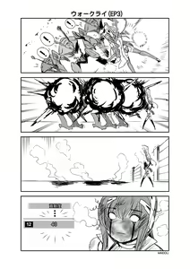 Page 341 of MAIDOLL 飛燕 - preview thumbnail
