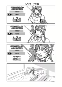 Page 349 of MAIDOLL 飛燕 - preview thumbnail