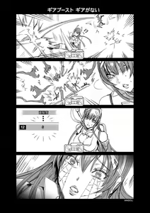 Page 383 of MAIDOLL 飛燕 - preview thumbnail