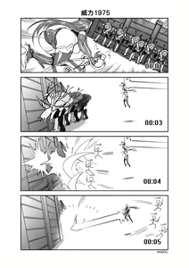 Page 386 of MAIDOLL 飛燕 - preview thumbnail