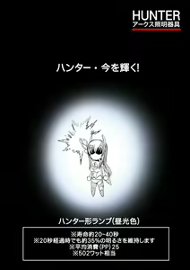 Page 393 of MAIDOLL 飛燕 - preview thumbnail