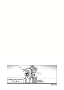 Page 400 of MAIDOLL 飛燕 - preview thumbnail