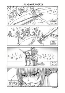 Page 401 of MAIDOLL 飛燕 - preview thumbnail