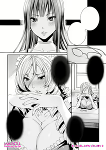Page 427 of MAIDOLL 飛燕 - preview thumbnail