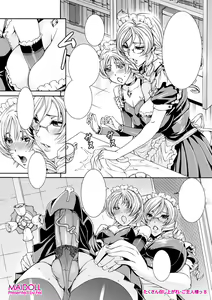 Page 435 of MAIDOLL 飛燕 - preview thumbnail