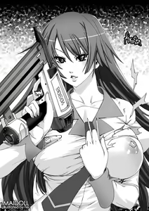 Page 575 of MAIDOLL 飛燕 - preview thumbnail