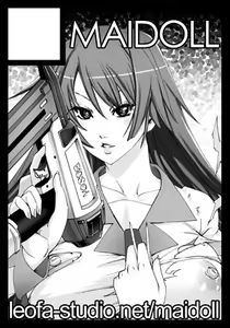 Page 576 of MAIDOLL 飛燕 - preview thumbnail