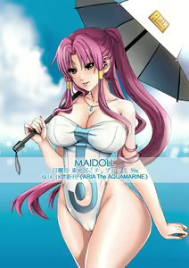 Page 586 of MAIDOLL 飛燕 - preview thumbnail