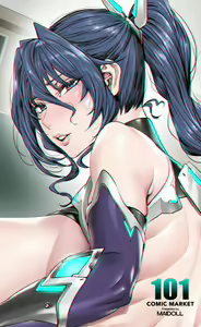Page 75 of MAIDOLL 飛燕 - preview thumbnail