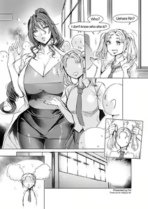 Page 89 of MAIDOLL 飛燕 - preview thumbnail