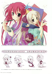 Page 28 of Artworks "Water Sprite" - preview thumbnail