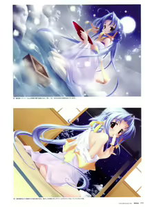 Page 37 of Artworks "Water Sprite" - preview thumbnail