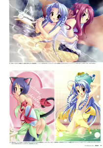Page 39 of Artworks "Water Sprite" - preview thumbnail
