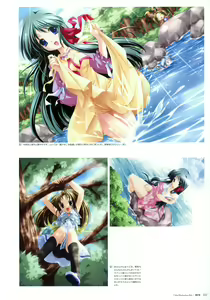 Page 55 of Artworks "Water Sprite" - preview thumbnail
