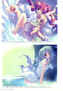 Page 76 of Artworks "Water Sprite" - preview thumbnail