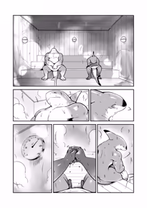 Page 12 of MARBLE - preview thumbnail