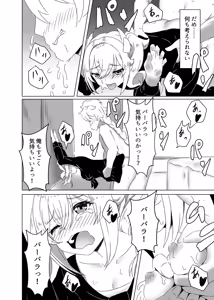 Page 26 of Ore dake ga Shitteru Kimi no Hyoujou 3 - preview thumbnail