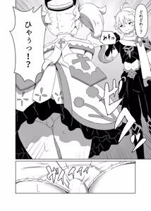Page 6 of Ore dake ga Shitteru Kimi no Hyoujou 3 - preview thumbnail