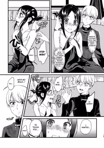 Page 13 of Cherry Danshi | Cherry Boy - preview thumbnail