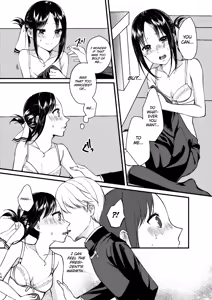 Page 14 of Cherry Danshi | Cherry Boy - preview thumbnail