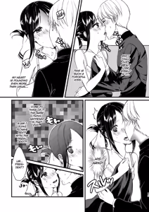 Page 15 of Cherry Danshi | Cherry Boy - preview thumbnail