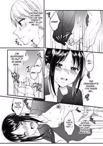 Page 23 of Cherry Danshi | Cherry Boy - preview thumbnail