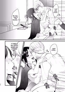 Page 32 of Cherry Danshi | Cherry Boy - preview thumbnail