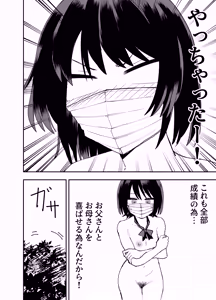 Page 14 of Seifuku ga jiyuu sugiru shingakkou - preview thumbnail