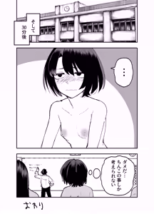 Page 27 of Seifuku ga jiyuu sugiru shingakkou - preview thumbnail