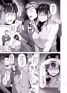 Page 2 of Syoushin Taxi - preview thumbnail