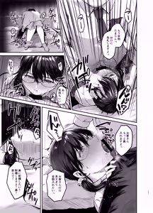 Page 10 of Syoushin Taxi - preview thumbnail