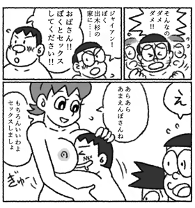 Page 17 of Moshimo kanta n ni sekkusu dekiru sekaidattara 1 - preview thumbnail