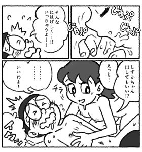 Page 26 of Moshimo kanta n ni sekkusu dekiru sekaidattara 1 - preview thumbnail