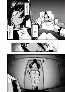 Page 9 of Nonohara Yuzuka no Himitsu no Haishin 1 ~ 5 +omake - preview thumbnail