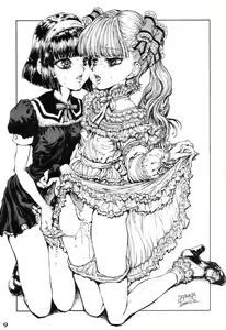 Page 9 of Seraphita Vol. 5 - preview thumbnail