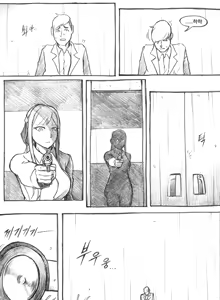 Page 337 of Copycat001 - preview thumbnail