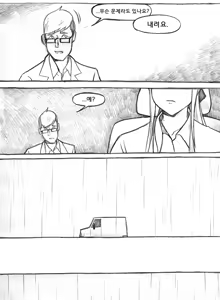 Page 340 of Copycat001 - preview thumbnail