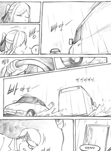 Page 343 of Copycat001 - preview thumbnail