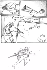 Page 351 of Copycat001 - preview thumbnail