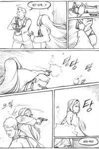 Page 361 of Copycat001 - preview thumbnail