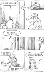 Page 380 of Copycat001 - preview thumbnail