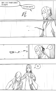 Page 396 of Copycat001 - preview thumbnail
