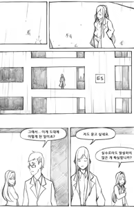 Page 405 of Copycat001 - preview thumbnail