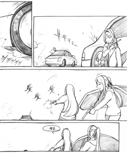 Page 411 of Copycat001 - preview thumbnail