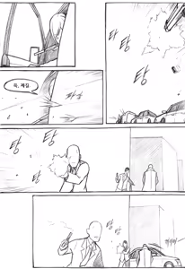 Page 414 of Copycat001 - preview thumbnail