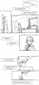 Page 455 of Copycat001 - preview thumbnail