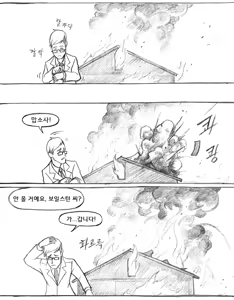 Page 474 of Copycat001 - preview thumbnail