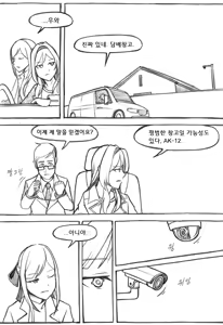 Page 491 of Copycat001 - preview thumbnail